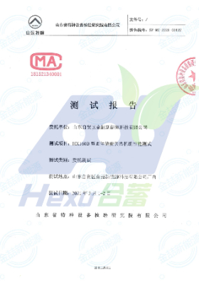 ob电竞·(中国区)电子竞技平台