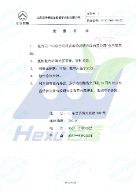 ob电竞·(中国区)电子竞技平台