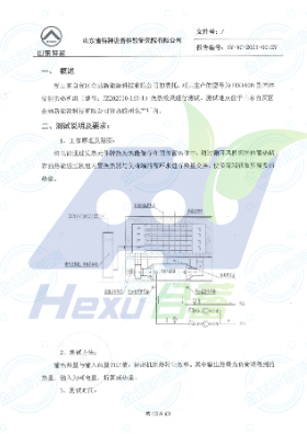 ob电竞·(中国区)电子竞技平台