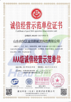 ob电竞·(中国区)电子竞技平台