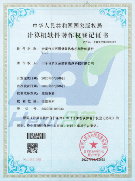 ob电竞·(中国区)电子竞技平台