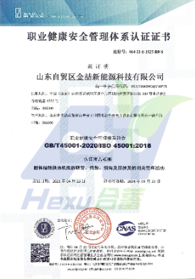 ob电竞·(中国区)电子竞技平台
