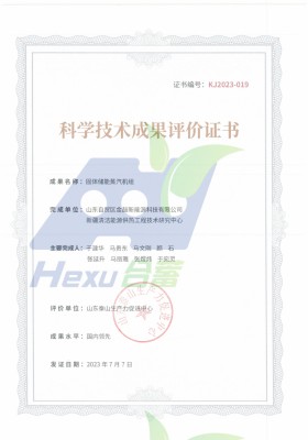 ob电竞·(中国区)电子竞技平台