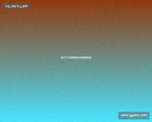 英超2025赛季新援全面解析 聚焦新星与转会动态 英超2025赛季新援全面解析 聚焦新星与转会动态