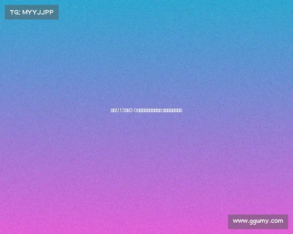 浙江U13队以3-0战胜重庆一中成功晋级 展现强大团队实力