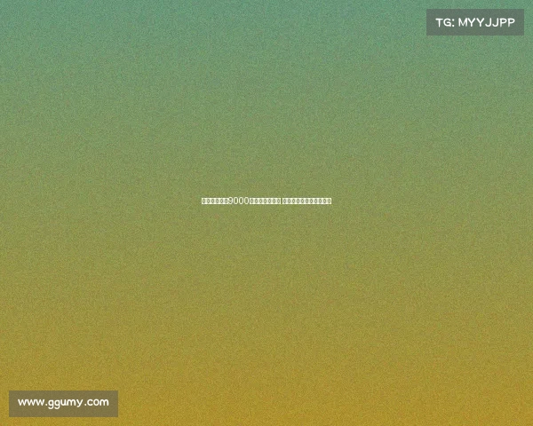 格瓦迪奥尔以9000万欧元加盟曼城 刷新后卫转会费历史纪录 格瓦迪奥尔以9000万欧元加盟曼城 刷新后卫转会费历史纪录