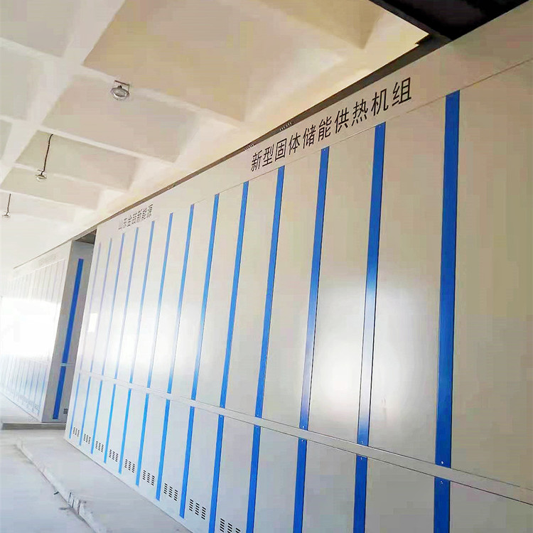 山西高速飞车全尺寸试验线厂房和试验平台供扰酌固体蓄热锅炉(图1)