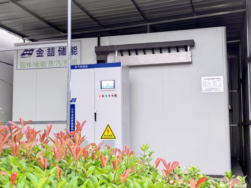合同能源治理项目选取固体储能蒸汽机组代替电蒸汽产生器(图1)