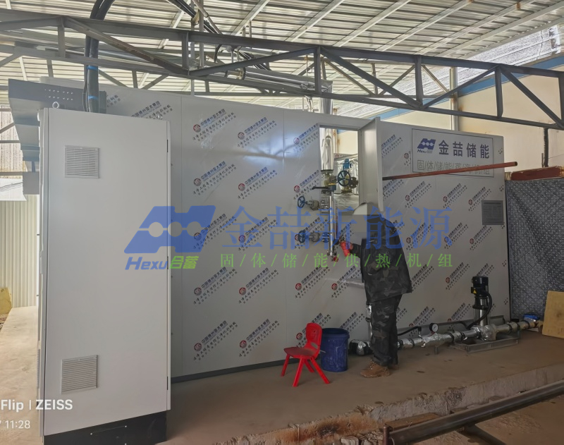 谷电储热蒸汽机组用于粉条加工出产厂家(图2) 谷电储热蒸汽机组为粉条加工厂家提供食等第干净蒸汽(图2)